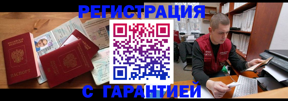 регистрация для дет. сада в Кушве